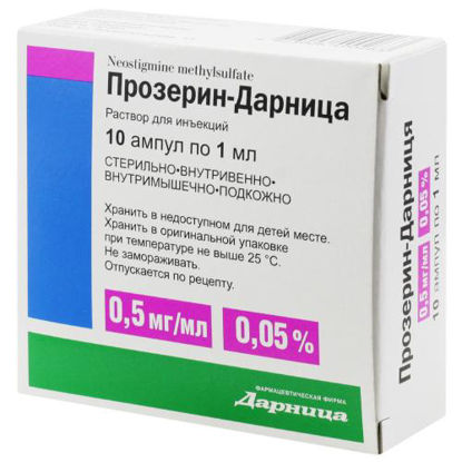Фото Прозерин-Дарница раствор для иньекций 0.5 мг/мл 1 мл №10